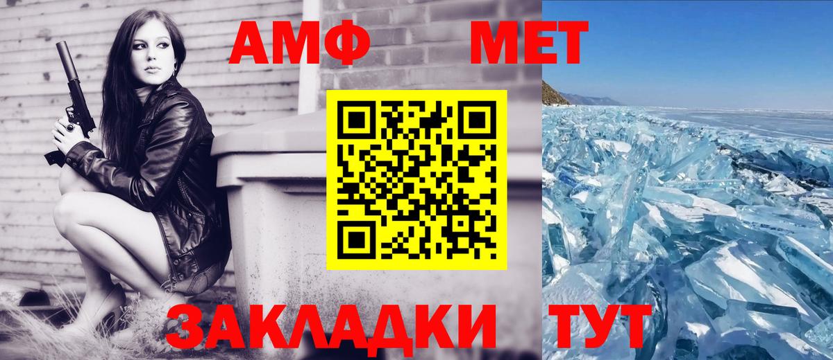 Амфетамин 98% Касимов
