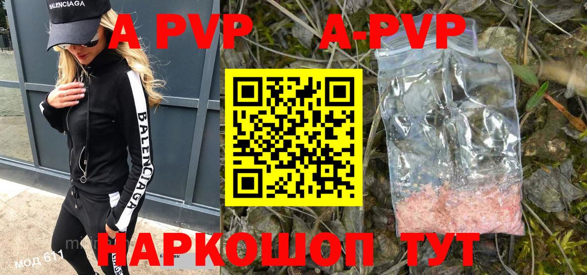 A PVP СК КРИС Касимов