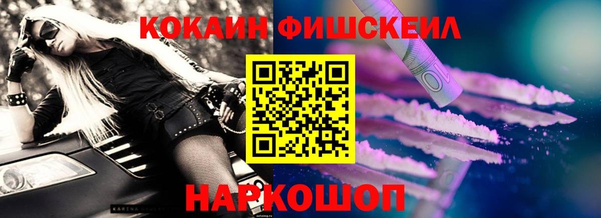 COCAIN VHQ  COCAIN 99%  Касимов  Cocaine  Вход с VPN 