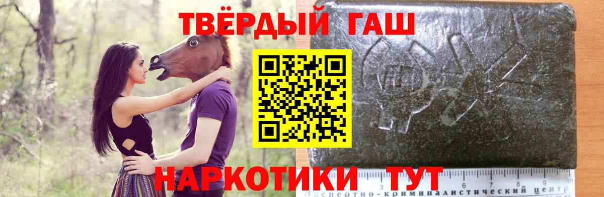 ГАШИШ Cannabis Касимов