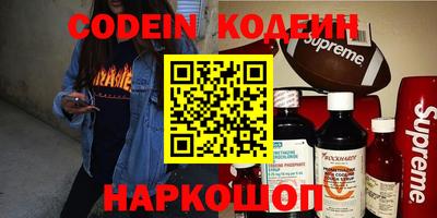 мет Краснодар
