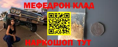 мет Краснодар
