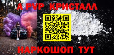 соль ск Краснознаменск