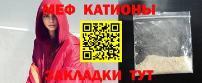 соль ск Краснознаменск