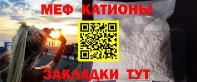 мет Краснодар