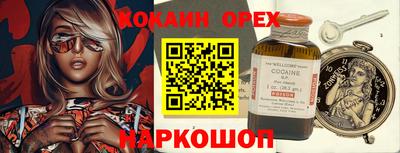 MESCALINE Краснокаменск