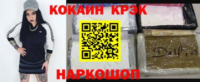 соль ск Краснознаменск