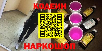 соль ск Краснознаменск
