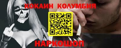 MESCALINE Краснокаменск
