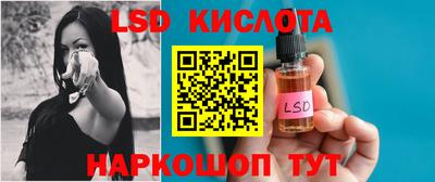 MESCALINE Краснокаменск