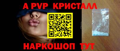 MESCALINE Краснокаменск
