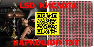 MESCALINE Краснокаменск