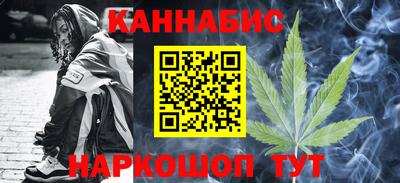 MESCALINE Краснокаменск