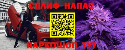 MESCALINE Краснокаменск
