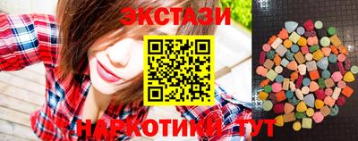 соль ск Краснознаменск