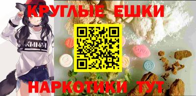MESCALINE Краснокаменск