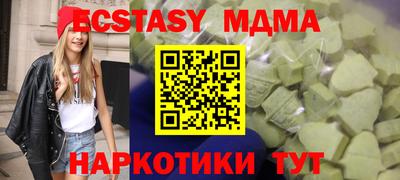 мет Краснодар
