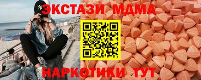соль ск Краснознаменск