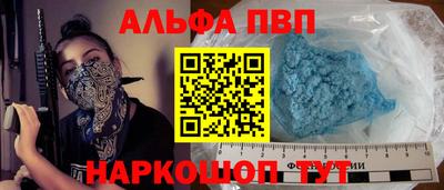 MESCALINE Краснокаменск