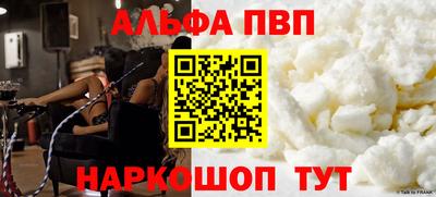 мет Краснодар