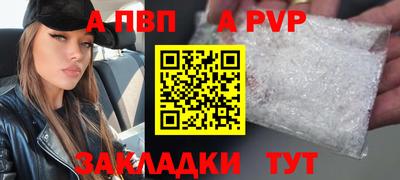MESCALINE Краснокаменск