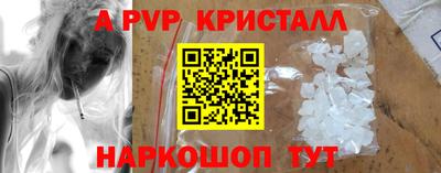 мет Краснодар
