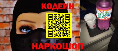 соль ск Краснознаменск