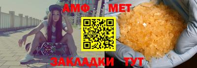 мет Краснодар