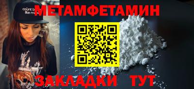 соль ск Краснознаменск