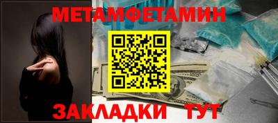MESCALINE Краснокаменск