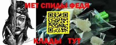 мет Краснодар