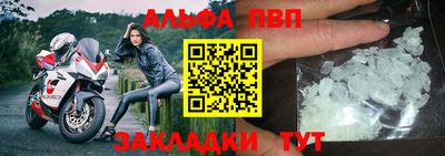 MESCALINE Краснокаменск