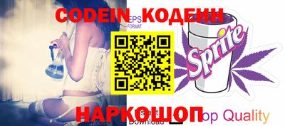 MESCALINE Краснокаменск