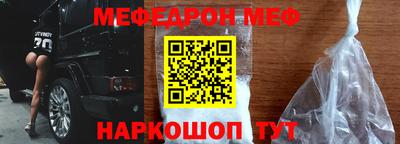 мет Краснодар