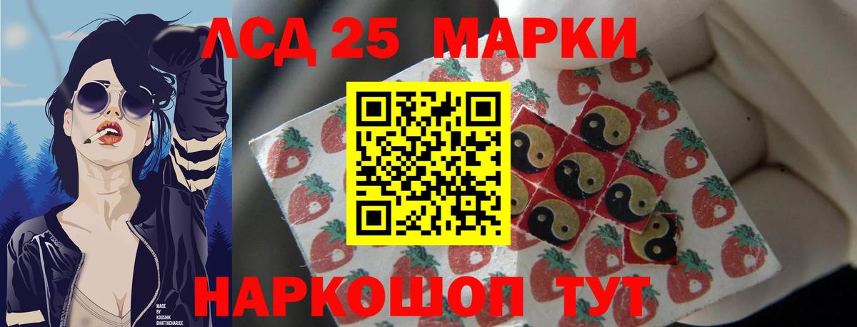 Касимов  KRAKEN маркетплейс  Лсд 25 экстази кислота  Вход с VPN  LSD-25 экстази ecstasy  ЛСД экстази 