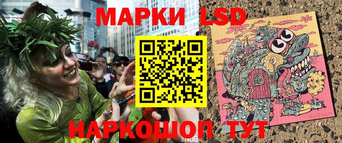 Марки 25I-NBOMe 1,5мг Касимов